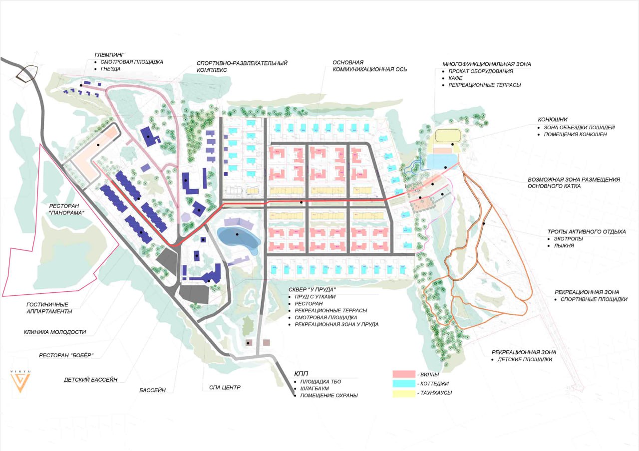 ПОЛЯНА ВЕРДЕ. МАСТЕР-ПЛАН