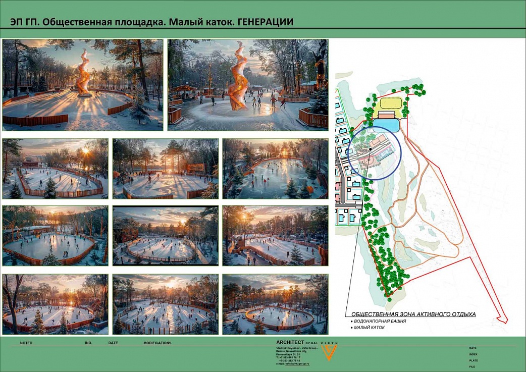 ПОЛЯНА ВЕРДЕ. МАСТЕР-ПЛАН