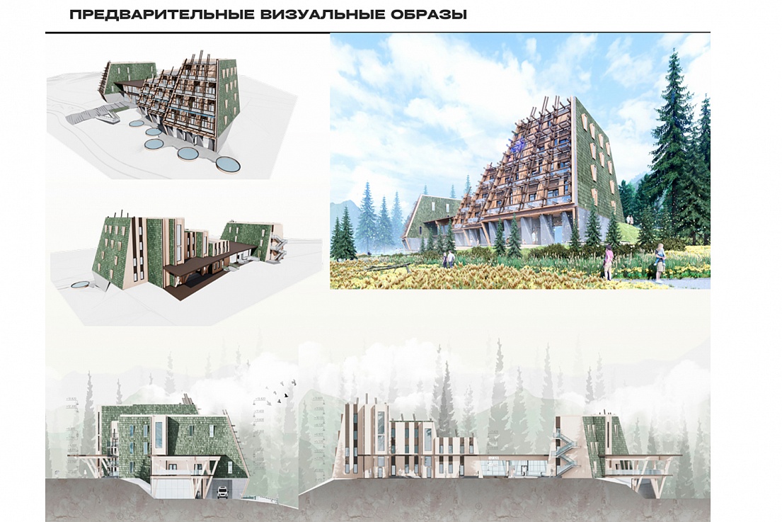 ДОБРОГОР. КУРОРТНО-ОЗДОРОВИТЕЛЬНЫЙ КОМПЛЕКС