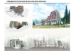 ДОБРОГОР. КУРОРТНО-ОЗДОРОВИТЕЛЬНЫЙ КОМПЛЕКС