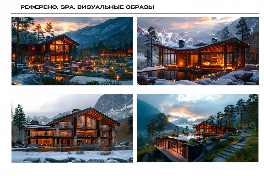 ДОБРОГОР. КУРОРТНО-ОЗДОРОВИТЕЛЬНЫЙ КОМПЛЕКС